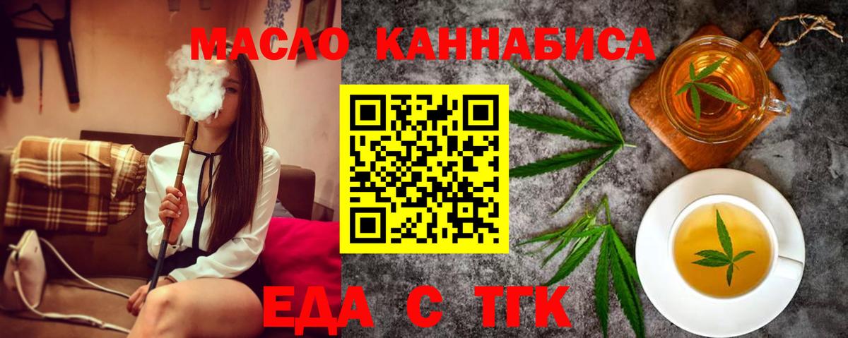 Canna-Cookies конопля  Вход с VPN  Нефтекумск 