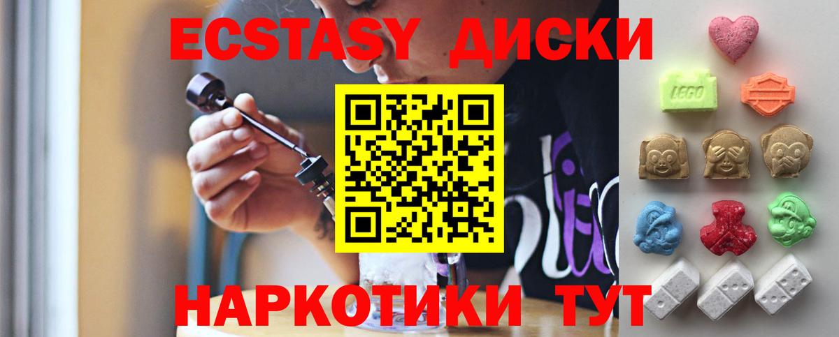 ЭКСТАЗИ Punisher Нефтекумск