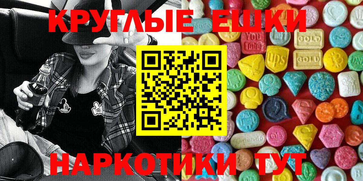 Купить наркотик  Нефтекумск  Вход с VPN  МЕТАДОН  МЕФ   Марихуана  Меф МЯУ МЯУ  Гашиш  МАРИХУАНА 