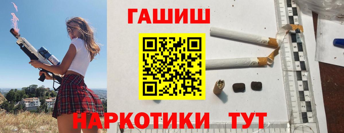 ГАШИШ Ice-O-Lator Нефтекумск
