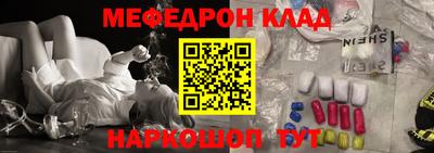 эйфоретик Гусиноозёрск