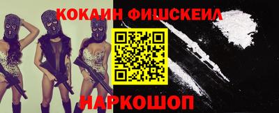 ПСИЛОЦИБИНОВЫЕ ГРИБЫ Гусь-Хрустальный