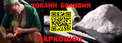 эйфоретик Гусиноозёрск