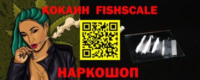 эйфоретик Гусиноозёрск