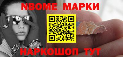 эйфоретик Гусиноозёрск