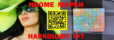 эйфоретик Гусиноозёрск