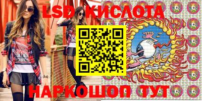 эйфоретик Гусиноозёрск