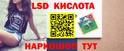 альфа пвп Гусев