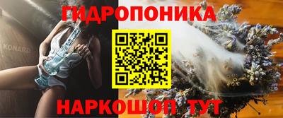 альфа пвп Гусев
