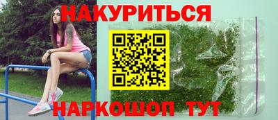эйфоретик Гусиноозёрск