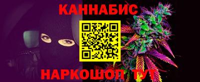 альфа пвп Гусев