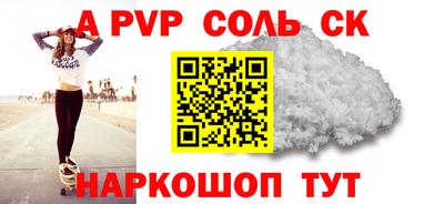 эйфоретик Гусиноозёрск