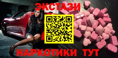 эйфоретик Гусиноозёрск