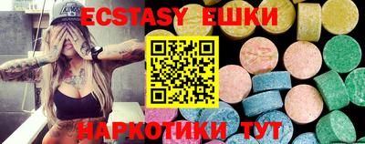альфа пвп Гусев