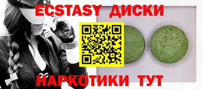 эйфоретик Гусиноозёрск