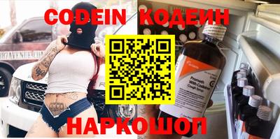 ПСИЛОЦИБИНОВЫЕ ГРИБЫ Гусь-Хрустальный