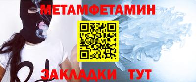 эйфоретик Гусиноозёрск