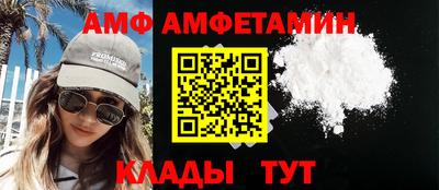 альфа пвп Гусев