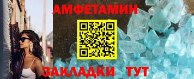 эйфоретик Гусиноозёрск