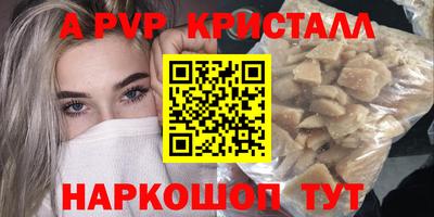 ПСИЛОЦИБИНОВЫЕ ГРИБЫ Гусь-Хрустальный