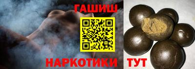 эйфоретик Гусиноозёрск