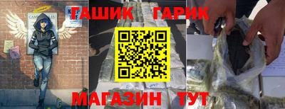 альфа пвп Гусев