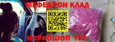 ПСИЛОЦИБИНОВЫЕ ГРИБЫ Гусь-Хрустальный
