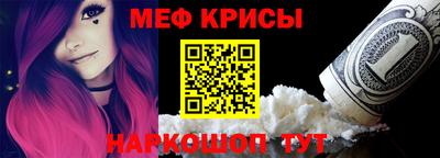 эйфоретик Гусиноозёрск