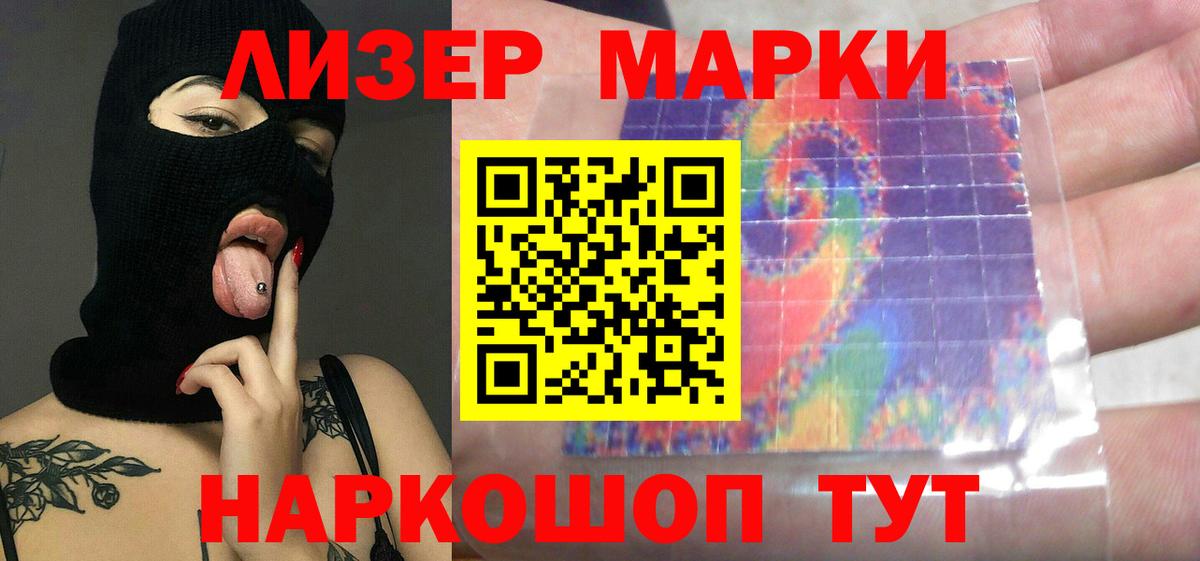 LSD-25 экстази ecstasy  Вход с VPN  Лсд 25 экстази ecstasy  Нефтекумск 