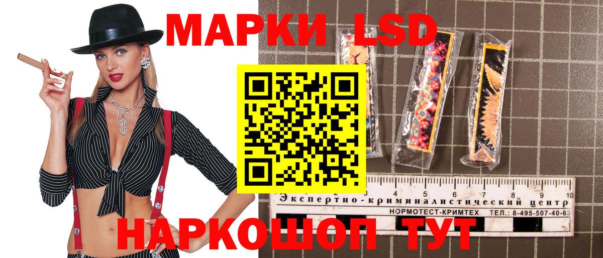 Марки 25I-NBOMe  Марки NBOMe 1,5мг  Вход с VPN  Марки NBOMe 1,5мг  Нефтекумск 