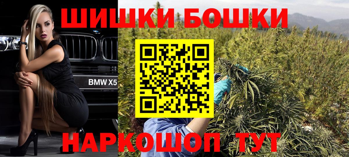 Конопля семена  Вход с VPN  Конопля семена  Нефтекумск  Бошки Шишки ГИДРОПОН 